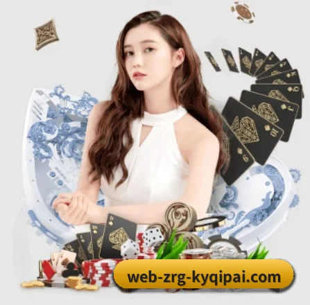 下载开元棋牌 APP